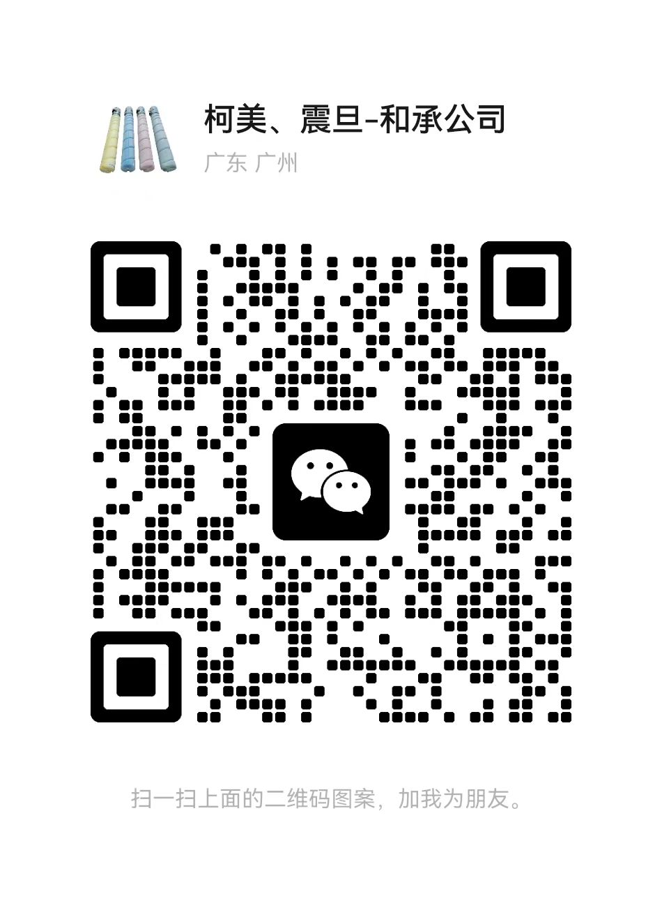 科頤辦公服務(wù)號(hào)二維碼