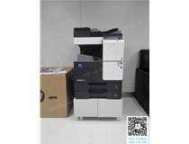 慶祝科頤辦公又成功安裝一臺柯尼卡美能達(dá)復(fù)印機(jī)bizhbu287