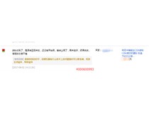 她說(shuō)柯尼卡美能達(dá)復(fù)印機(jī)C266原裝碳粉是正品！