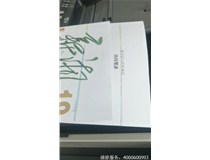 柯尼卡美能達復印機C220打印復印有彩色線條是什么問題？