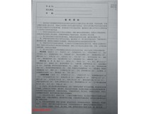 浙江寧波陳先生 柯尼卡美能達(dá)彩色復(fù)印機(jī)C353打印出現(xiàn)一條條黑影是什么問(wèn)題？