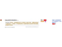 來自廣州南沙衛先生對柯尼卡美能達復印機bizhubC210激光器的評論