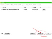 柯尼卡美能達復印機C200打印亂碼是什么問題？