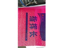 濰坊店呂先生柯尼卡美能達C210復印機打印整版紅有白點維修