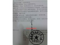 柯尼卡美能達246復印機打印出來有顆粒狀的東西是什么問題？