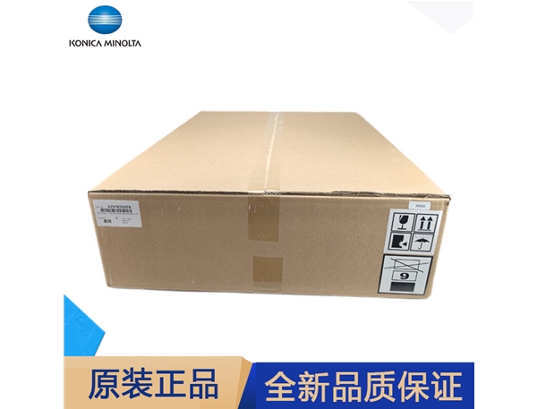 原裝 柯尼卡美能達(dá)C226/C266轉(zhuǎn)印組件 彩色復(fù)印機轉(zhuǎn)印帶單元