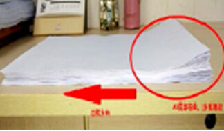 柯尼卡美能達(dá)C280復(fù)印機(jī)打印A3紙后半段紙張卷曲-科頤辦公