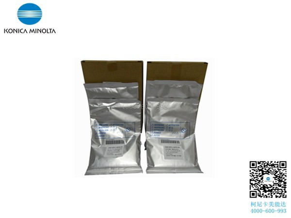 柯尼卡美能達C7528載體