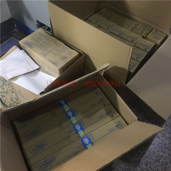 佛山禪城劉先生又訂購的柯尼卡美能達(dá)復(fù)印機(jī)碳粉-科頤辦公 佛山禪城劉先生又訂購的柯尼卡美能達(dá)復(fù)印機(jī)碳粉-科頤辦公