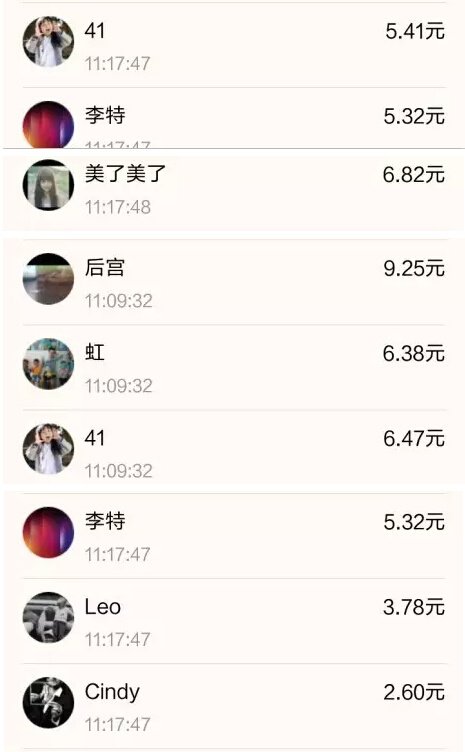 廣州科頤辦公給你發(fā)了一個(gè)紅包