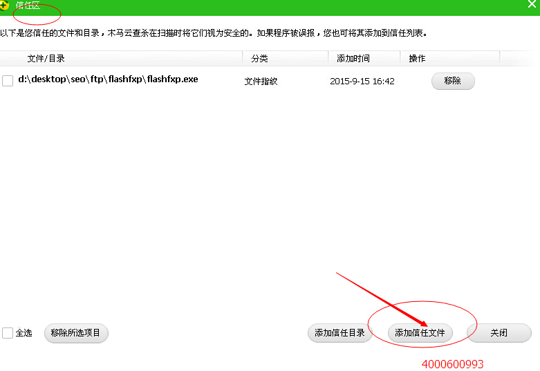 震旦復印機ADC208安裝打印后打印出來是亂碼處理-廣東震旦