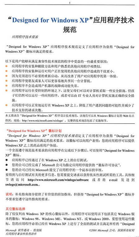 柯尼卡美能達(dá)C368打印樣張-科頤辦公