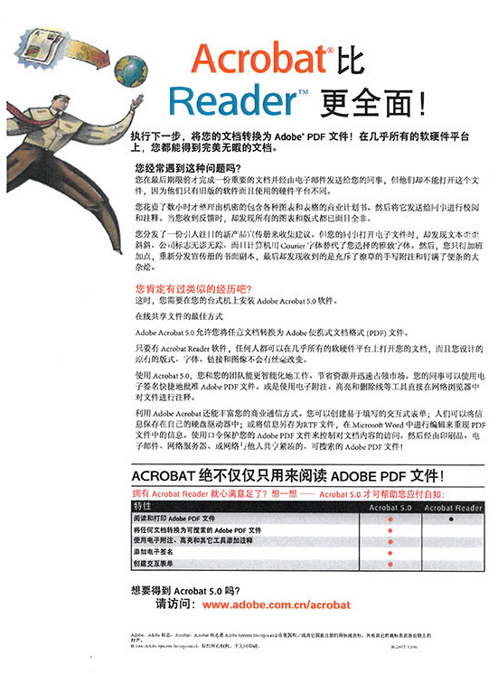 柯尼卡美能達(dá)C368復(fù)印樣張-科頤辦公 柯尼卡美能達(dá)C368復(fù)印樣張-科頤辦公