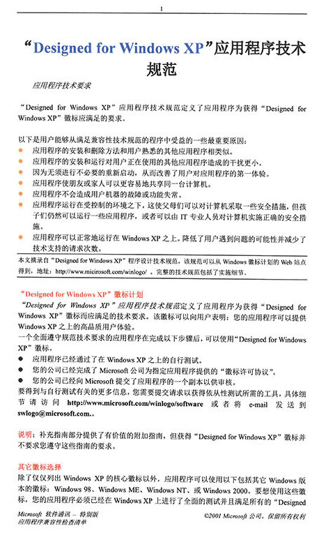 柯尼卡美能達(dá)C368復(fù)印樣張-科頤辦公